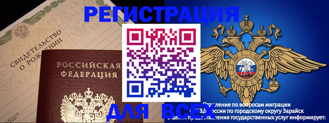 временная регистрация собственник в Прохладном